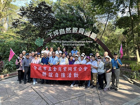 2023.11.11「嘉義得恩亞納之旅」二日旅遊活動