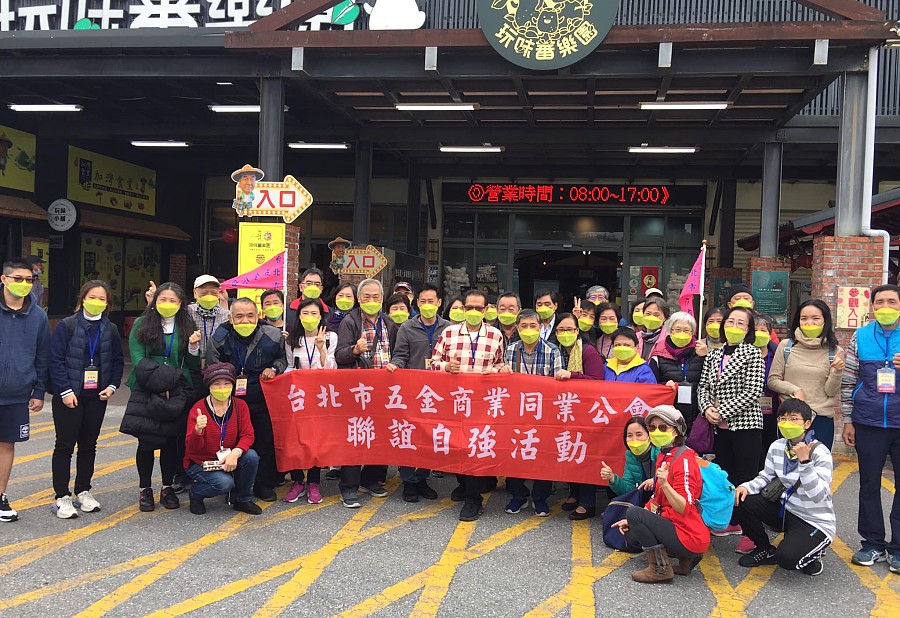 2021.12.24「蘇花改輕旅行」一日遊聯誼活動